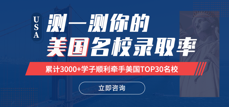 托普仕留學(xué)