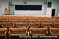 注意！2024-25學年俄亥俄州立大學本科費用上調