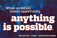 麥馬大學世界排名多少？