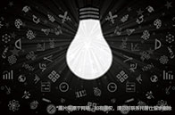 加拿大名校建筑學(xué)碩士?jī)?yōu)劣勢(shì)