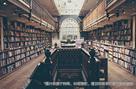 UBC管理學碩士留學費用多少錢？