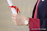 麥吉爾大學博士資助金額怎么樣？