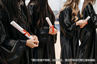 英國本科申請(qǐng)研究生難度大嗎？附解析