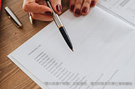 南洋理工大學輔導與指導咨詢碩士詳解