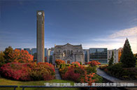 康考迪亞大學學費多少錢？（國際生）