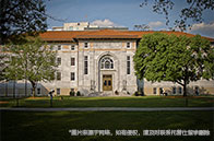 南安普頓大學商科含金量怎么樣？