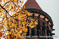 韋仕敦大學(xué)學(xué)費一覽表（附各學(xué)院）