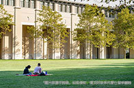 新加坡國立大學計算機碩士學費多少錢？