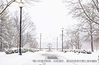 留學英國熱門城市租金費用一覽