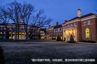 新加坡國立大學公共衛生博士含金量