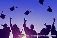 NTU公共管理研究生院英文授課項目開放申請