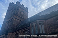 帝國理工學院一年費用：最低6萬英鎊