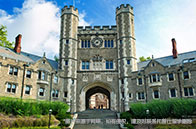 抗議升級！牛津大學建議暫停哥大校長校友特權