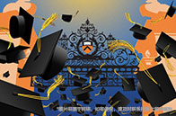 杜倫大學全英排名第幾？