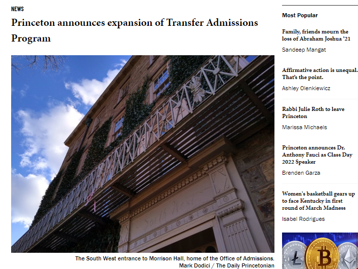 普林斯頓大學2022秋季開始擴招.png