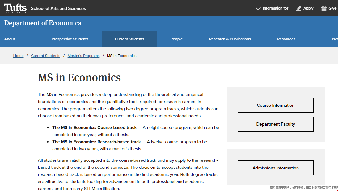 塔夫茨大學(xué)經(jīng)濟學(xué)碩士.png 塔夫茨大學(xué)經(jīng)濟學(xué)碩士.png