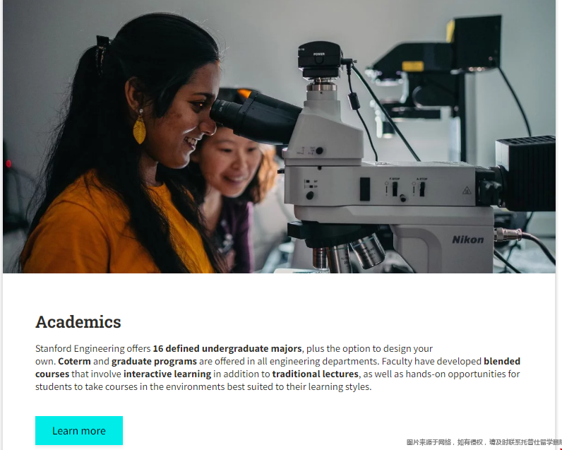 美國頂尖大學工程學院推薦.png 美國頂尖大學工程學院推薦.png