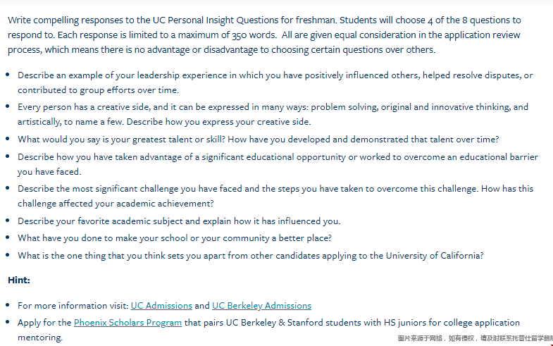 加州大學(xué)伯克利工程學(xué)院本科申請(qǐng)文書要求.png