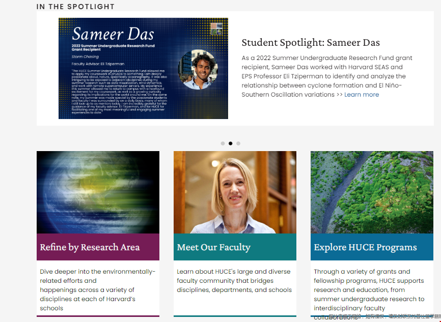 哈佛大學環境與科學專業.png 哈佛大學環境與科學專業.png