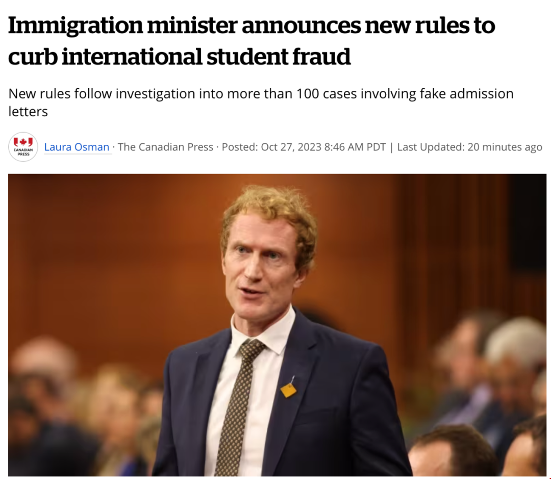 加拿大增強(qiáng)國(guó)際生學(xué)簽審查力度.png