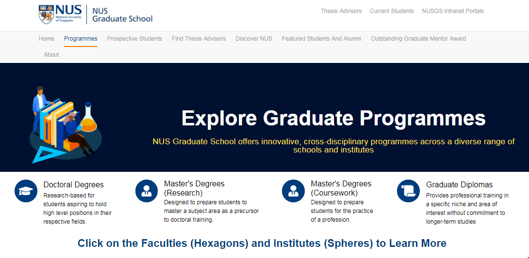 新加坡國立大學碩士.png 新加坡國立大學碩士.png