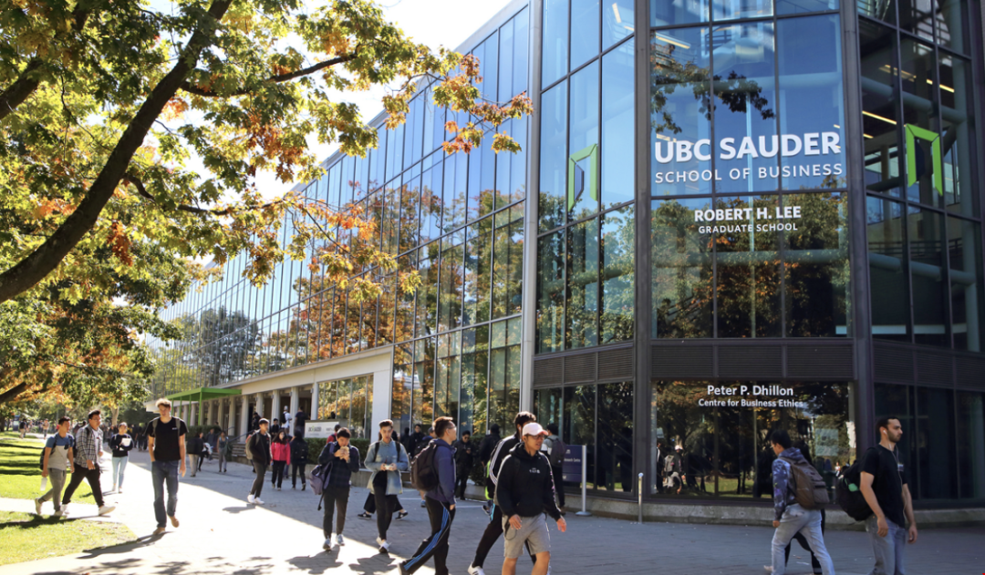 ubc大學(xué)商學(xué)院.png