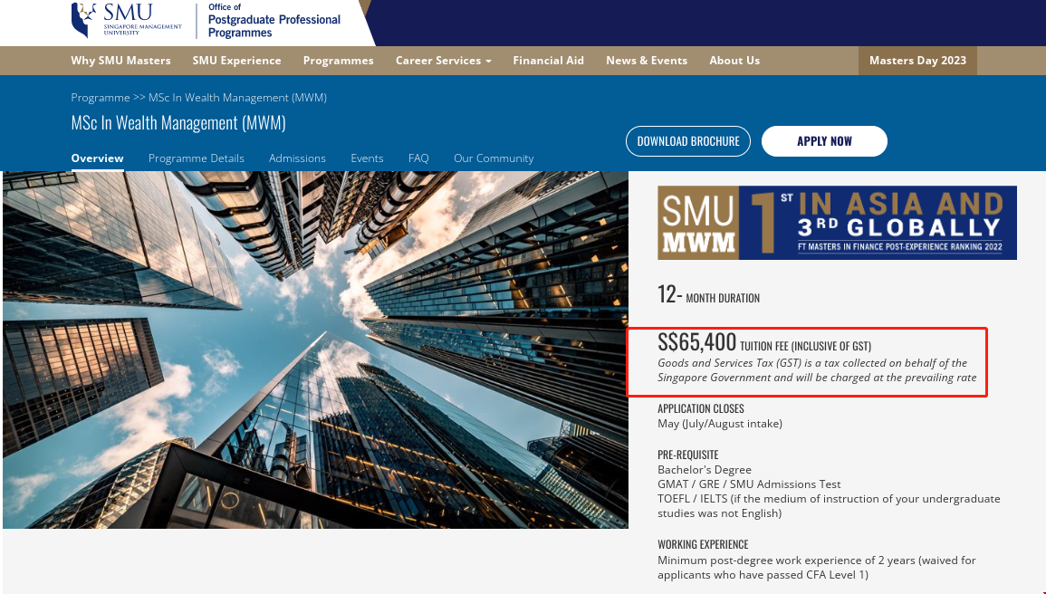 新加坡管理大學(xué)MWM項(xiàng)目學(xué)費(fèi).png