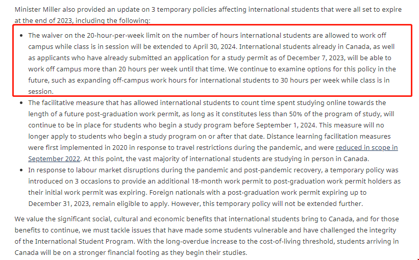 加拿大留學生校外實習時長政策延續到24年4月底.png 加拿大留學生校外實習時長政策延續到24年4月底.png