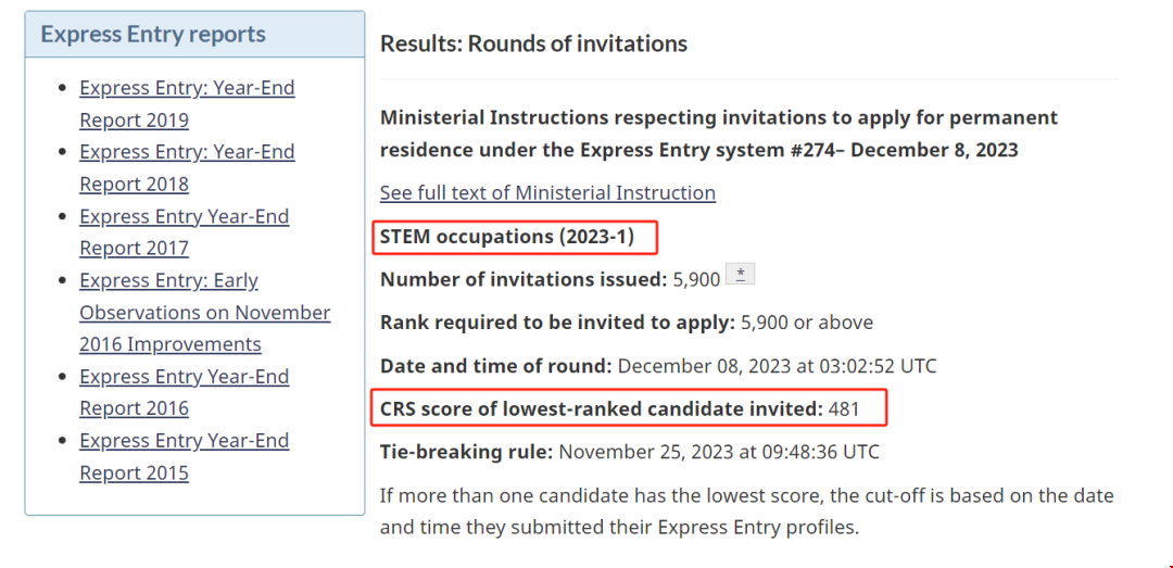 加拿大EE移民12月份數據.png 加拿大EE移民12月份數據.png