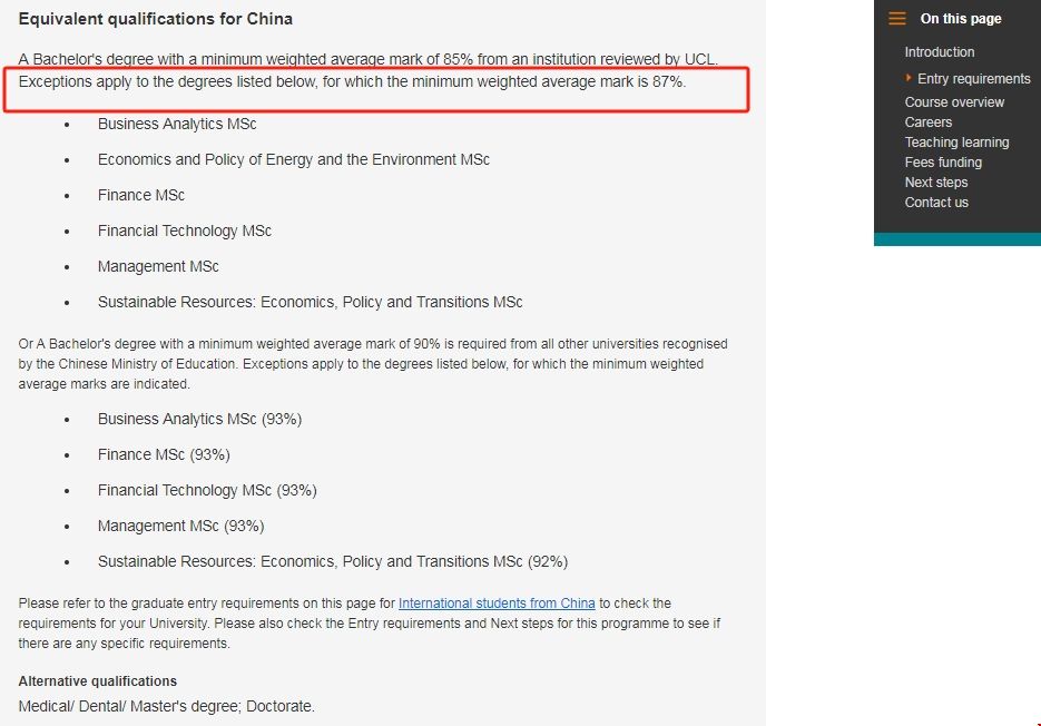 UCL大學能源和環(huán)境經(jīng)濟政策碩士申請學術條件.png UCL大學能源和環(huán)境經(jīng)濟政策碩士申請學術條件.png