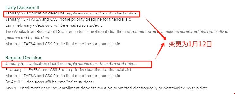 24fall威廉瑪麗學(xué)院申請截止時(shí)間變更.png 24fall威廉瑪麗學(xué)院申請截止時(shí)間變更.png