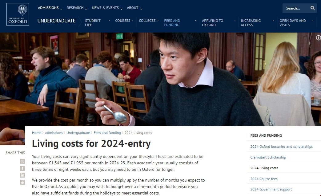 牛津大學(xué)本科費(fèi)用.png 牛津大學(xué)本科費(fèi)用.png