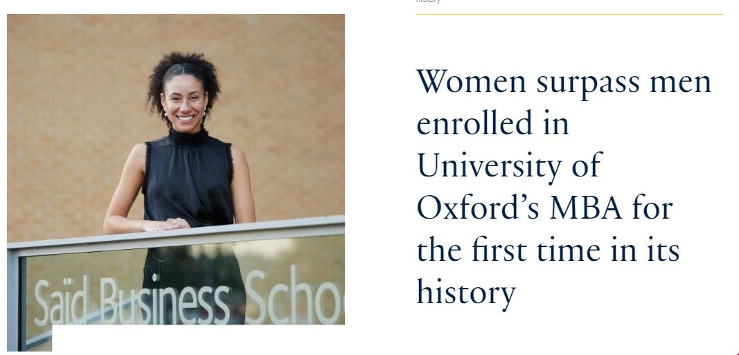 牛津大學MBA項目女性占比過半.png 牛津大學MBA項目女性占比過半.png
