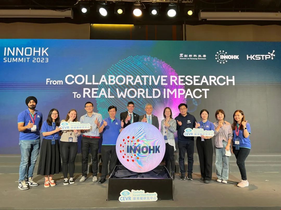 滑鐵盧大學CEVR研究中心斬獲亞洲金獎.jpg