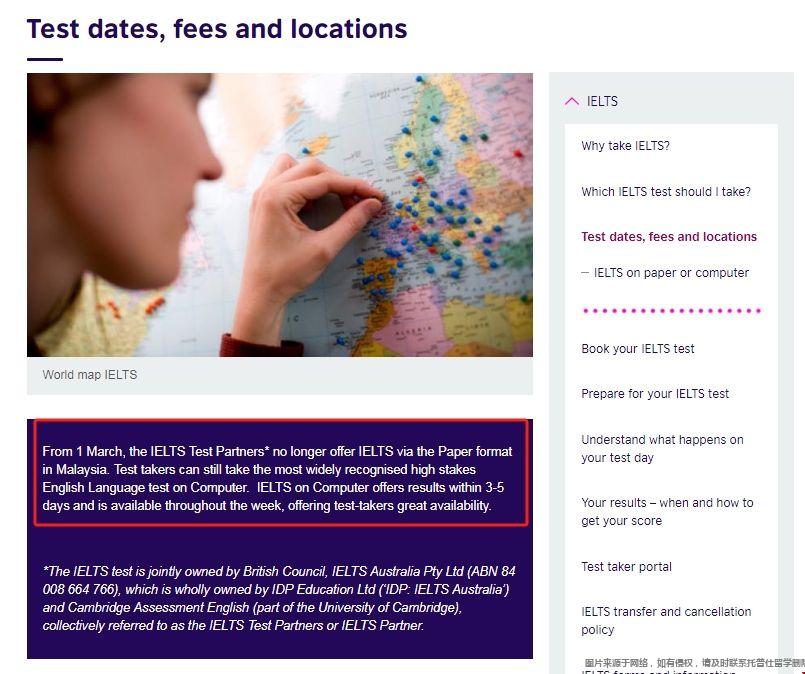 馬來西亞取消雅思筆試.png 馬來西亞取消雅思筆試.png
