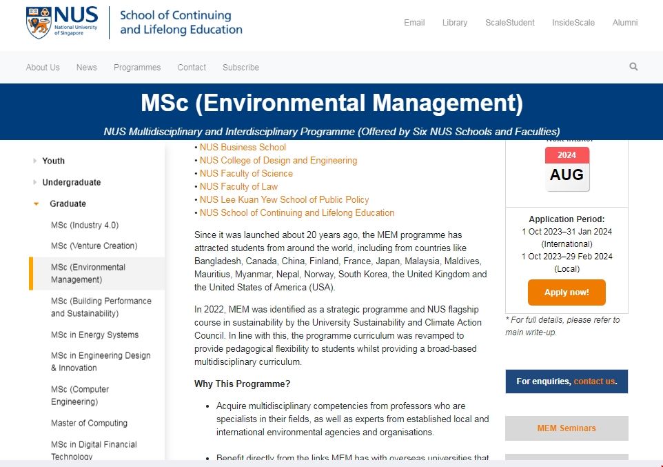 新加坡國立大學環境管理碩士.png