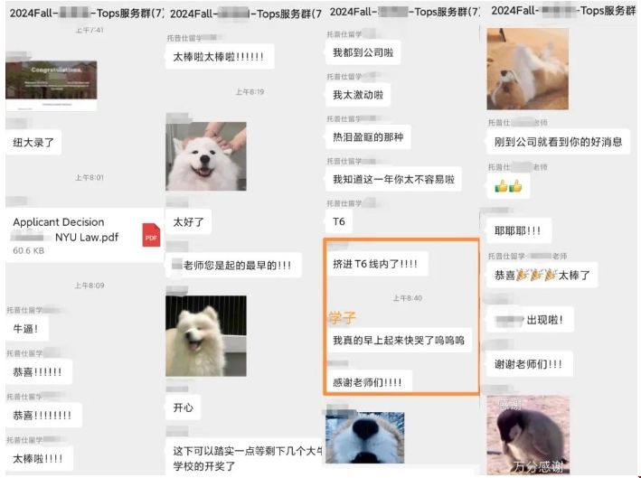 雙非逆襲美國(guó)TOP法學(xué)院offer.png 雙非逆襲美國(guó)TOP法學(xué)院offer.png