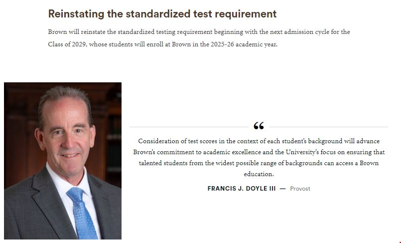 2025fall布朗大學恢復標化要求.png