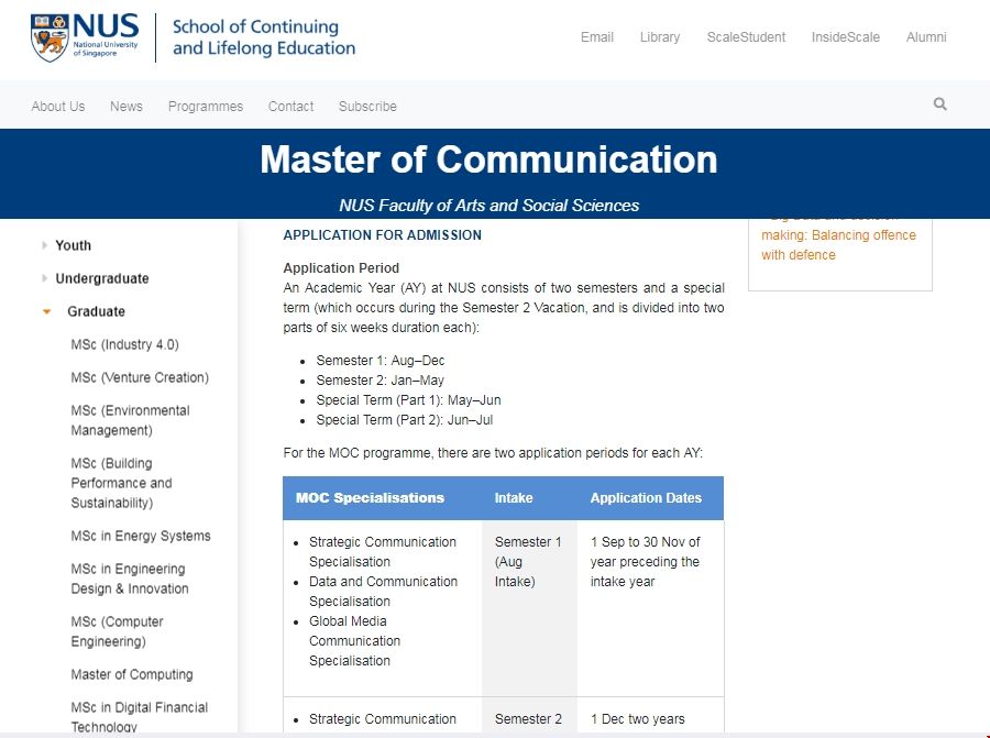 新加坡國立大學傳播學碩士.png