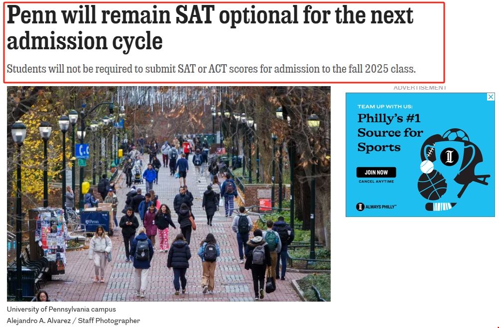 2025fall賓夕法尼亞大學(xué)繼續(xù)保持標(biāo)化可選7.png 2025fall賓夕法尼亞大學(xué)繼續(xù)保持標(biāo)化可選.png