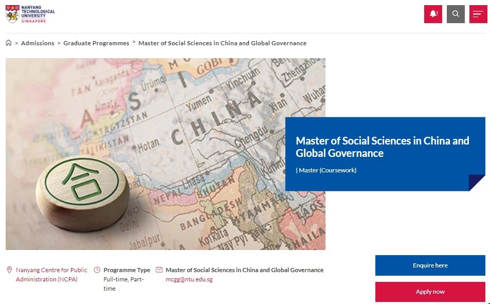 南洋理工大學(xué)中國與全球治理社會科學(xué)碩士.png