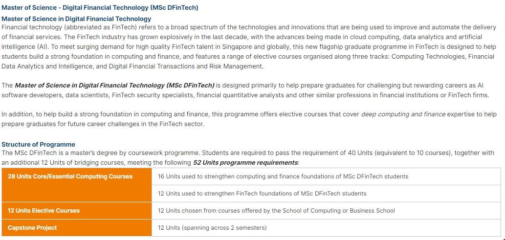 新加坡國立大學數碼金融科技碩士.png 新加坡國立大學數碼金融科技碩士.png