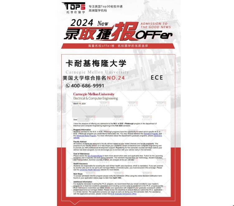 低語言獲美國(guó)計(jì)算機(jī)大牛offer.png 低語言獲美國(guó)計(jì)算機(jī)大牛offer.png