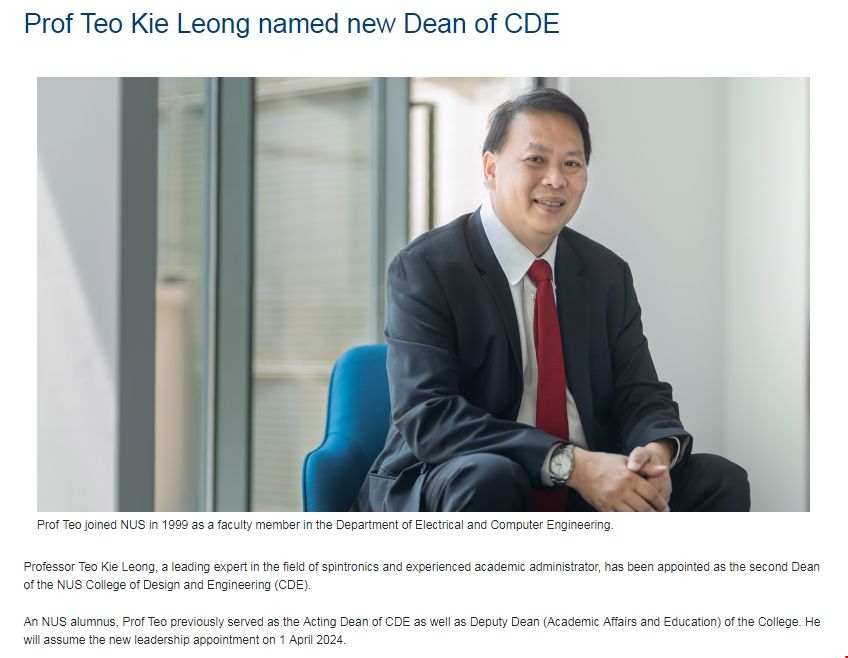 NUS設(shè)計與工程學(xué)院新院長上任.png NUS設(shè)計與工程學(xué)院新院長上任.png