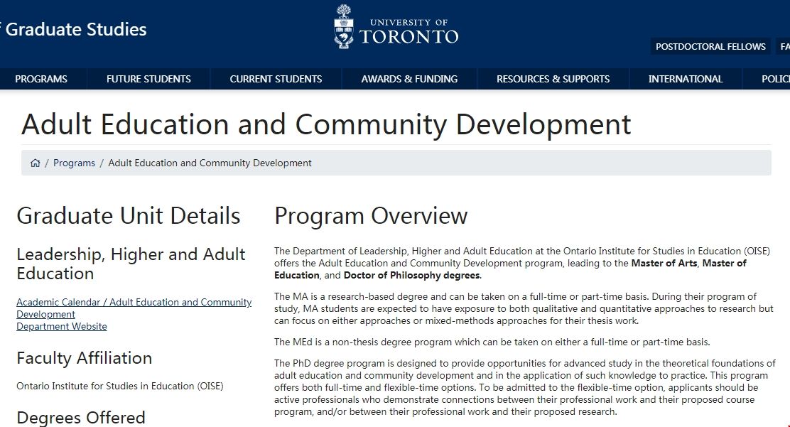 多倫多大學成人教育與社區發展碩士.png