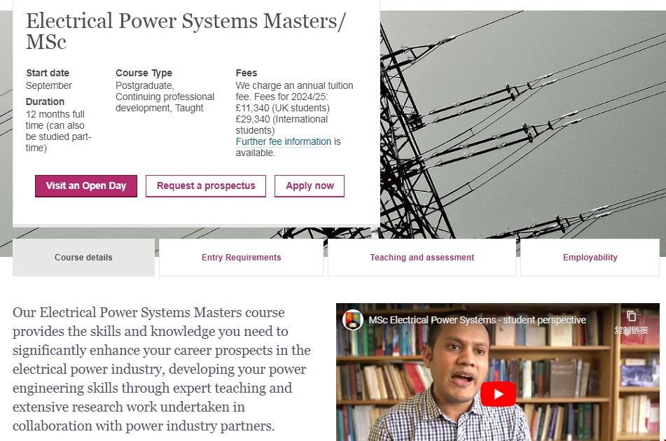 伯明翰大學(xué)電力系統(tǒng)碩士.png 伯明翰大學(xué)電力系統(tǒng)碩士.png