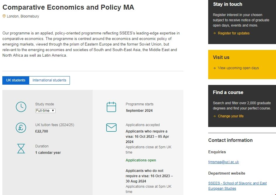UCL比較經濟與政策碩士.png UCL比較經濟與政策碩士.png