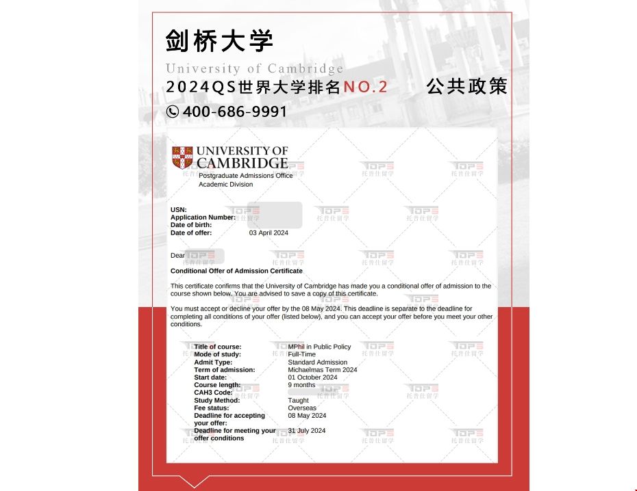 劍橋大學mphil專業.png 劍橋大學mphil專業.png