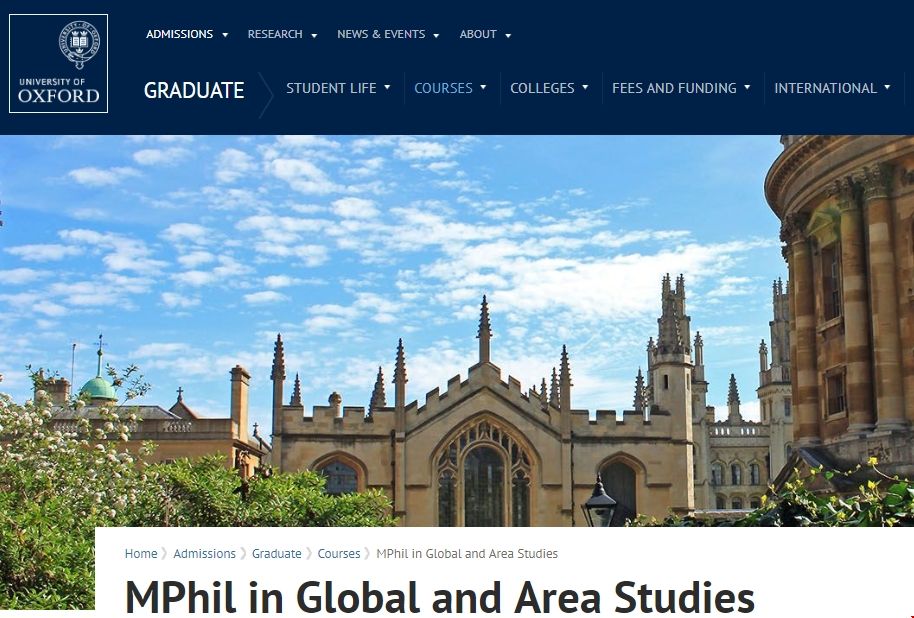 牛津大學全球和區域研究碩士.png 牛津大學全球和區域研究碩士.png