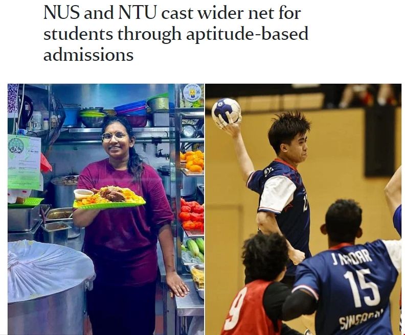 新加坡名校推出招生新政策.png 新加坡名校推出招生新政策.png